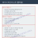 HK공인중개사사무소 네이버블로그