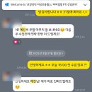 25년 3월의 이야기
