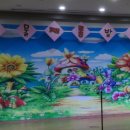 샘물어린이집 이미지