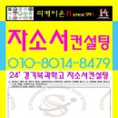경기북과학고등학교 이미지
