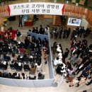 ㈜코스트코코리아 이미지