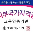 거꾸로가는시간