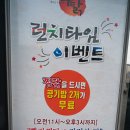 수탉죽도점 네이버블로그