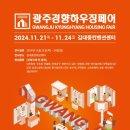 광주상사 이미지
