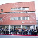 보훈회관 앞 이미지