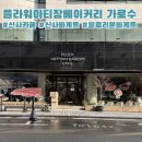 가로수 | 신사카페 | 플라워아티장베이커리 가로수 | 내돈내산, 솔직후기, 메뉴, 바게트나오는시간