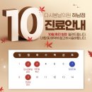 봄날의원 이미지