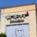 프로방스 이미지