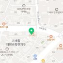 디엠씨(DMC)플러스치과의원 이미지
