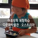 수양탕 이미지