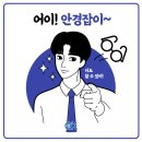 미사성모안과의원 이미지