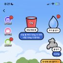 멍머니 | 머니워크 앱 테크 어플 후기, 초대코드 (T3AEAQ) 공유