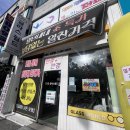 전주선글라스 할인! 명품부터 특수목적 안경 렌즈까지 한곳에서 글라스월드 삼천점