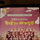 안산시 지구촌합창단 제11회 정기연주회 | 제 11회 꿈의 교회 상록수소년소녀합창단 정기연주회에 다녀온 취히남