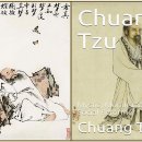 09)03. 莊子장자 外篇외편 第09篇 馬蹄(마제)(第03章)/기념도,관세 재판,젠슨황 랠리,열차 흉기 난동,게이머 32만명,문신사,내 이미지