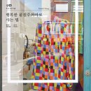 주식회사 행복한사람들 이미지