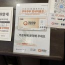 쿠우쿠우 산본점 | 딸기 시즌 메뉴 쿠우쿠우 산본점 후기!!