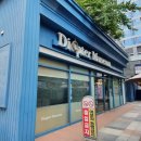 디옵터뮤지엄 이미지