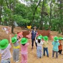 금촌유아숲체험원 이미지