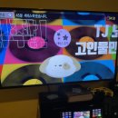 아지트코인노래방 이미지