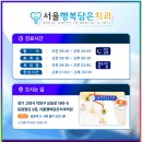 해담은치과의원