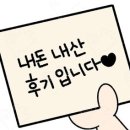 추가네짬뽕
