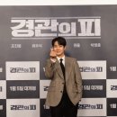 최민재 헤어