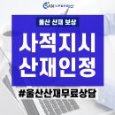 노무내농장 이미지