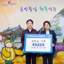 깃듦협동조합 케이에스피뉴스