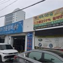 스마트카센타 네이버블로그