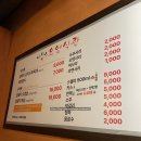암돼지오양식관 | 맛집/광화문 맛집] 오양식관: 전현무계획 김치찌개...직장인 혼밥부터 삼겹살 회식까지 내돈내산 후기
