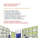 슬기로운약국 네이버블로그