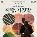 달밤엔씨어터 이미지