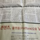 엔씨 태양광발전소 이미지