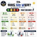 2026년 8월 행사 및 수달 안내 이미지