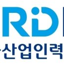한국산업인력공단 이미지