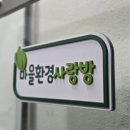 육일애드