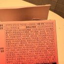 주식회사 요헤벳
