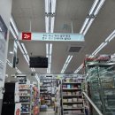 다이소 원내점 이미지