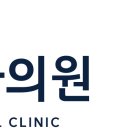 양평루트치과의원 네이버블로그