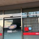 은우네생선구이 | 구미 생선구이 맛집 | 돌솥밥 정식 | 가족외식 추천