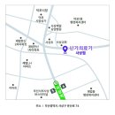 신기의료기 사상점 이미지
