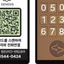 큐알애드