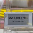 광장마트 | 상하이 정대광장 팝마트 구매 후기 라부부 크라이베이비 스컬판다 몰리