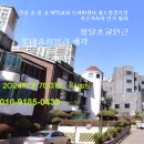팔달초교 이미지