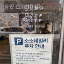 고려영화사 | 역카페, 실타래빙수맛집 <소소 데일리> 깊고 진한 말차 실타래 빙수, 우베흑임자슈페너 동네 주민 찐 후기