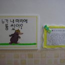 현대모모어린이집 이미지