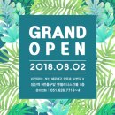 (주)스튜디오블룸 이미지