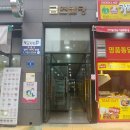 금현빌딩 이미지