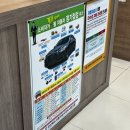 두마자동차종합정비 이미지